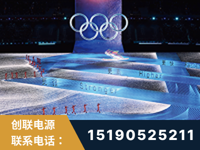 朔州-2022北京冬奥会