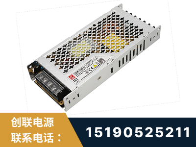 朔州-LED显示屏电源-渠道系列
