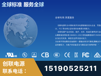 朔州-全球认证与合规能力完整